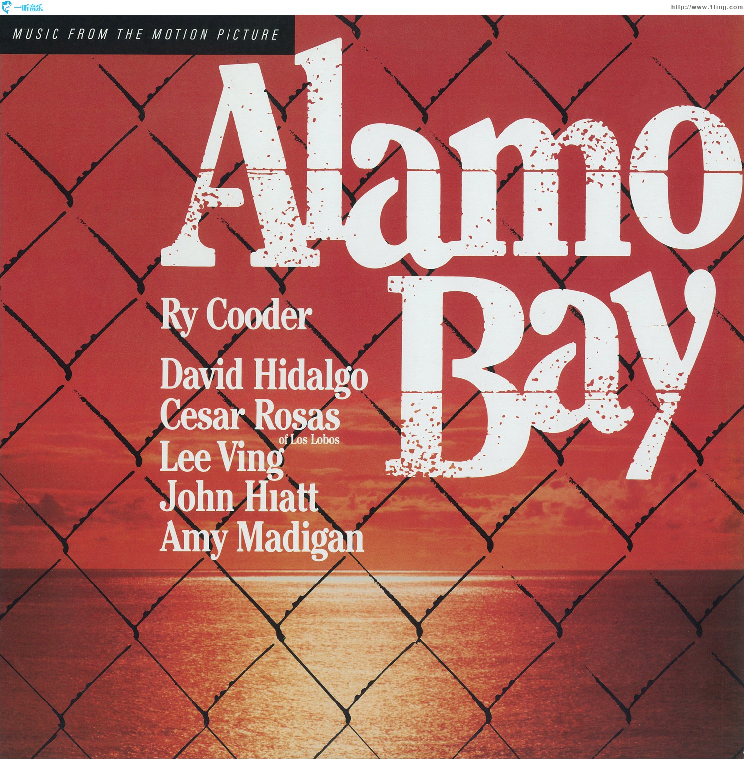 Alamo Bay