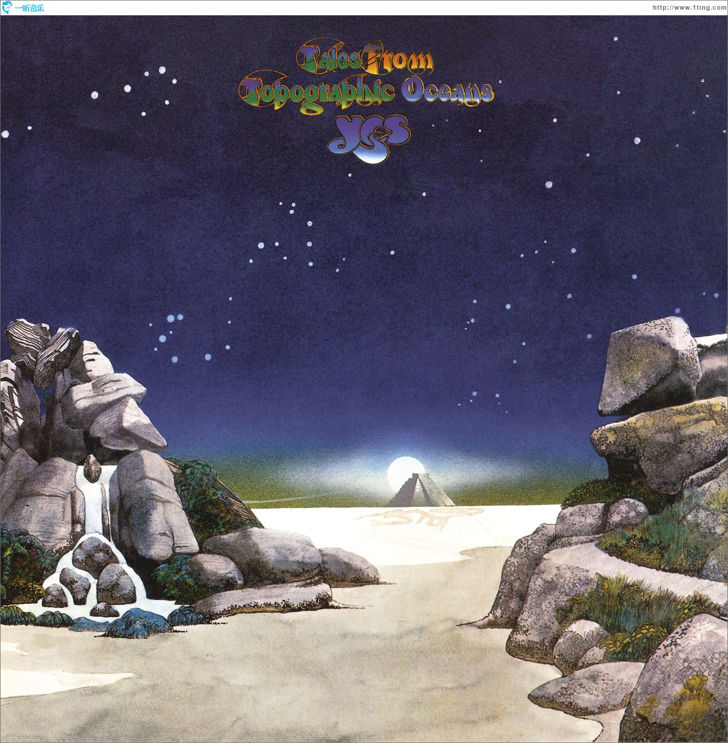 Tales From Topographic Oceans [Expanded]
