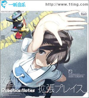 拡張プレイス (Single)