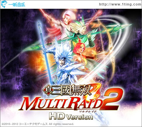 真・三國無双 MULTI RAID オリジナル・サウンドトラック