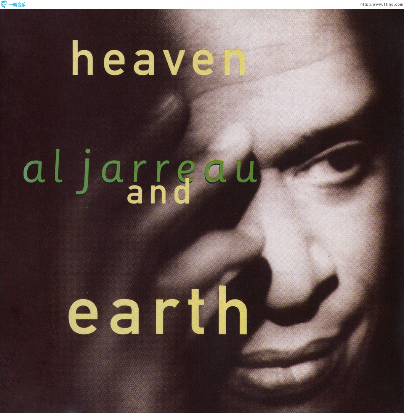 Heaven And Earth