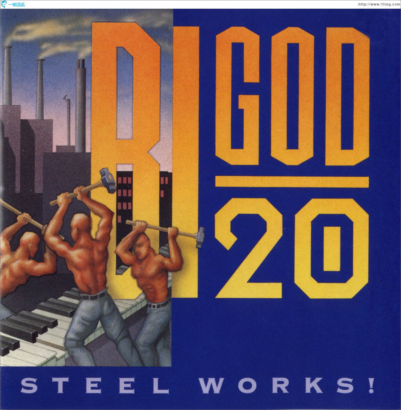 Steel Works!