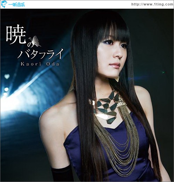 PSP用ソフト 「AMNESIA CROWD」OP - 暁のバタフライ (Single)