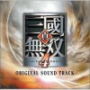 游戏音乐 ARE YOU READY?(概況説明) 试听