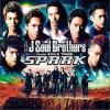 三代目J Soul Brothers Higher (Instrumental) 试听