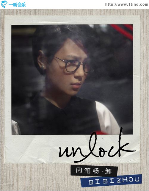 UNLOCK