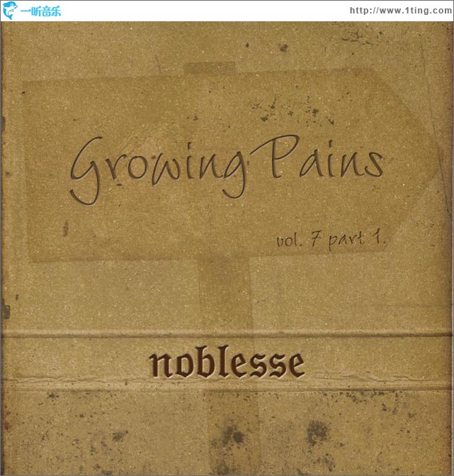 Growing Pains