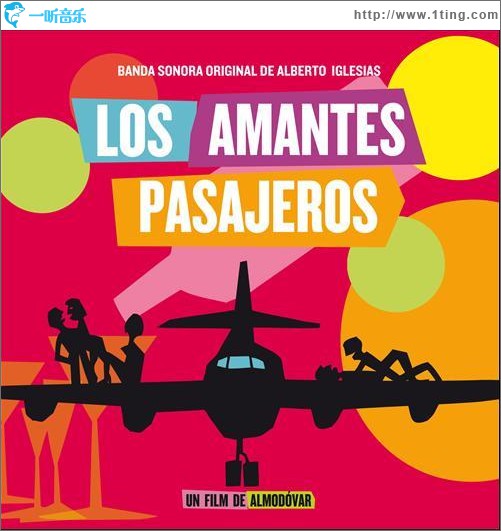 空乘情人 Los Amantes Pasajeros (Banda Sonora Original)