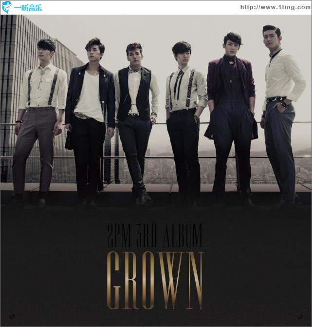 3辑 - Grown