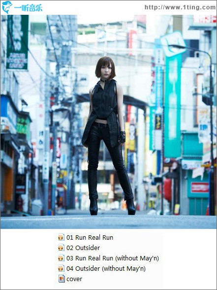 Run Real Run (Single)
