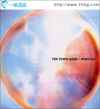 Yen Town Band feat. chara - Montage