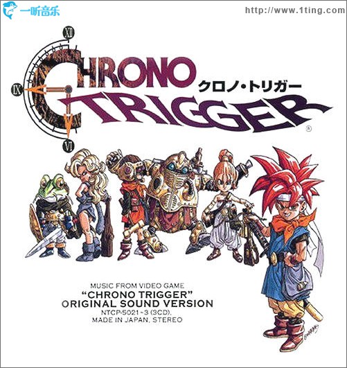 超时空之轮 CHRONO TRIGGER ORIGINAL SOUND VERSION CD1