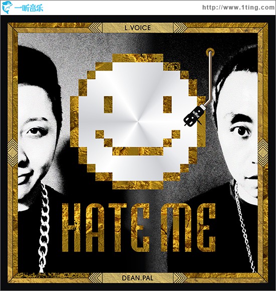 Hate Me