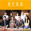 久石譲 プロローグ 试听
