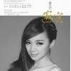 谢容儿 小白脸 试听