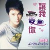 廖浩明 永远之后 试听