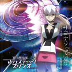 サヨナラっていう (Single)详情