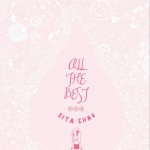 All The Best详情