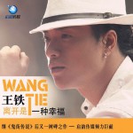 离开是一种幸福(单曲)详情