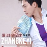 爱你快点到来详情