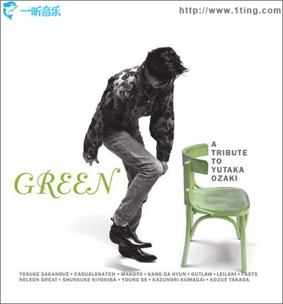 Green: A Tribute To Yutaka Ozaki