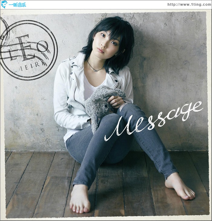Message (Single)