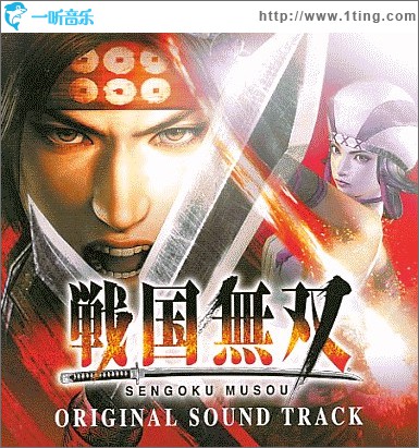 战国无双 戦国無双 オリジナル・サウンドトラック
