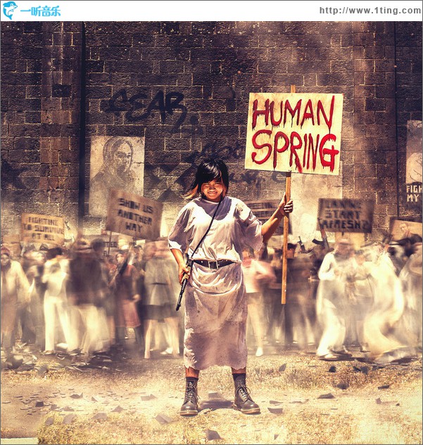 Human Spring