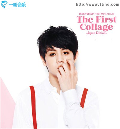 梁耀燮 - The First Collage -Japan Edition-