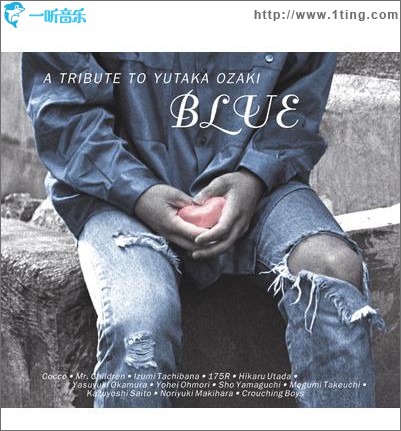 Blue: A Tribute To Yutaka Ozaki
