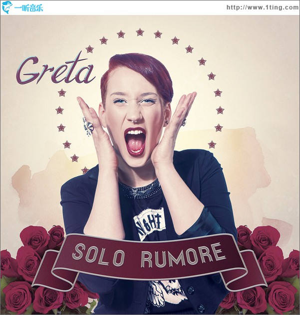 Solo rumore EP