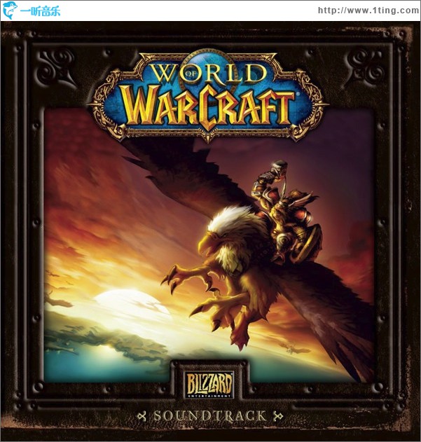 魔兽世界 World of Warcraft (Original Game Soundtrack)