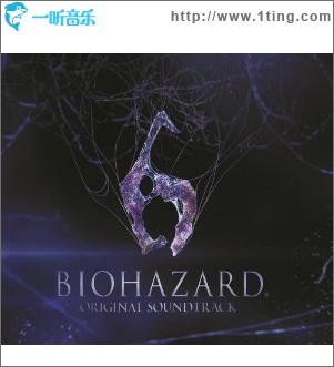 生化危机6 バイオハザード6 オリジナル・サウンドトラック CD1