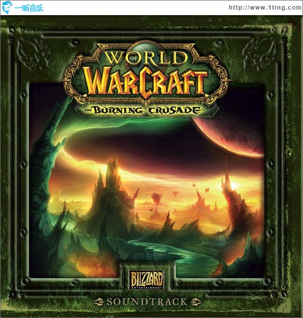 魔兽世界 燃烧的远征 World of Warcraft: The Burning Crusade (soundtrack)