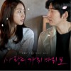 韩国影视原声 운철의 가위바위보 试听