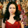 孝行天下(EP)