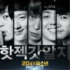 文熙俊&TONY&千明勋&殷志源&DANNY - 我可以 (Single)