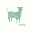 RAM WIRE 何度も 试听