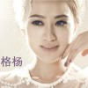 妈妈咪呀(单曲)