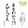 GReeeeN 愛唄 试听