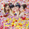 AKB48 さよならクロール 试听