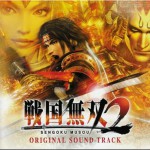战国无双2 戦国無双2 オリジナル・サウンドトラック
