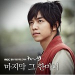 마지막 그 한마디 (Single)详情