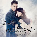 那年冬天,起风了 OST