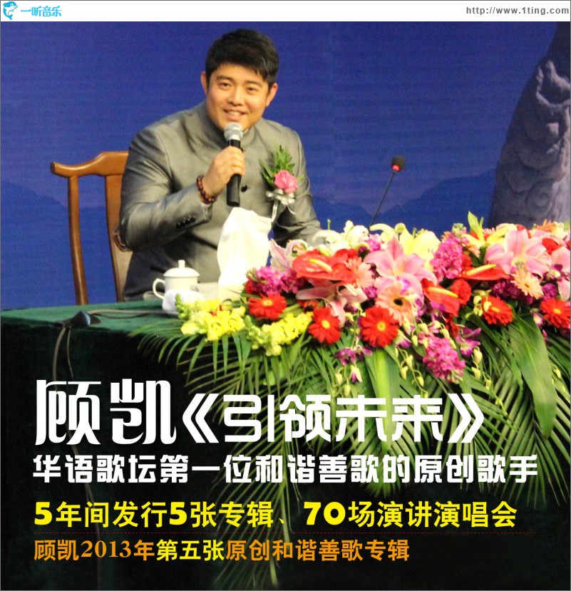 引领未来