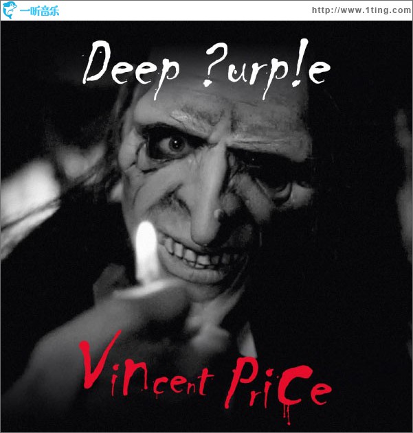 Vincent Price(EP)