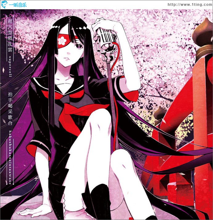 拍手喝采歌合 (Single)