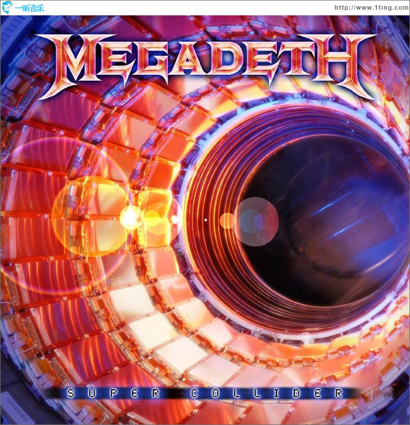 Super Collider