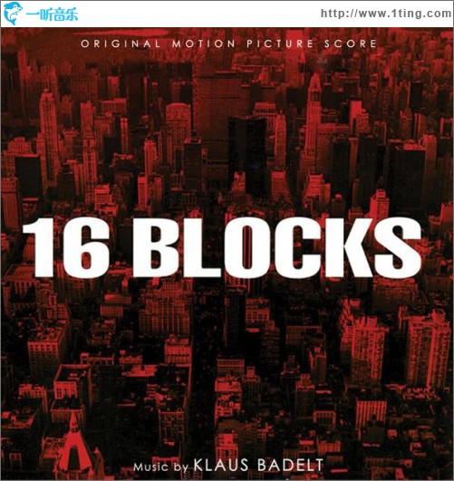 勇闯16街区 16 Blocks Soundtrack