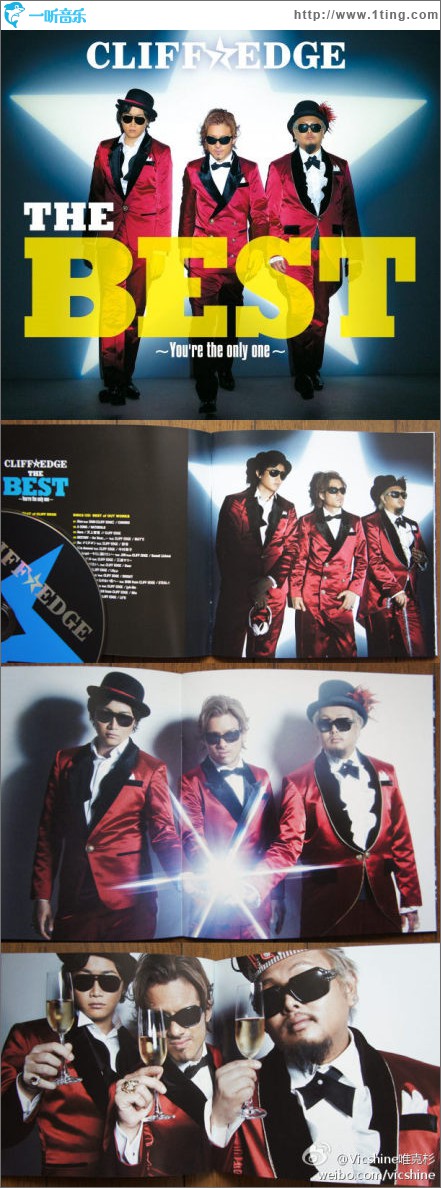 THE BEST ～You' re the only one～